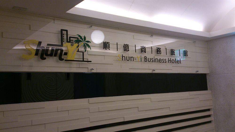 Shun-Yi Business Hotel Ťia-i Exteriér fotografie